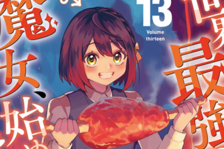 已改編為動畫的漫畫 The World’s Strongest Witch《世界上最強魔女》完整章節列表