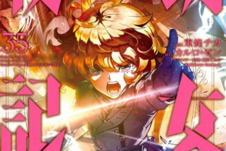 在哪裡看 Youjo Senki《幼女戰記》漫畫全集？完整章節閱讀指南與劇情解析