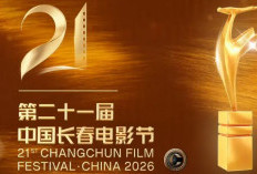 第21屆金鹿獎完整名單！《得閒謹制》斬獲最佳影片 檀健次與蔣奇明雙喜封帝