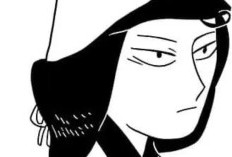 預覽《穹廬下的魔女》第43章 他能將誤導化為武器