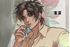 關於扒進你心裡《Steal Your Heart》漫畫第2話最新摘要，一場迷人的聚會
